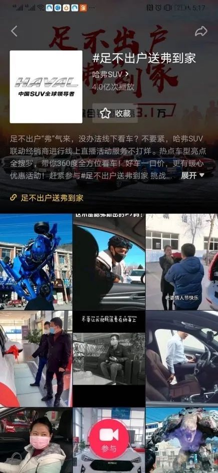 连老罗都签了，甲方到底要不要做抖音直播？