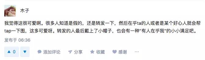 请把圣诞节变成愚人节 @微信官方