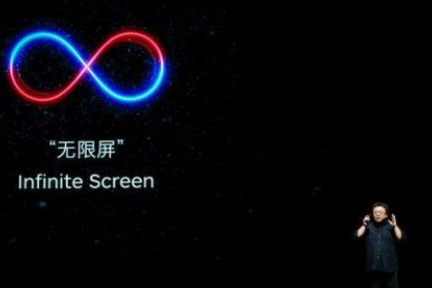 科技神回复 | 罗永浩放出大招“无限屏”，闪开！你挡到我用无限屏了