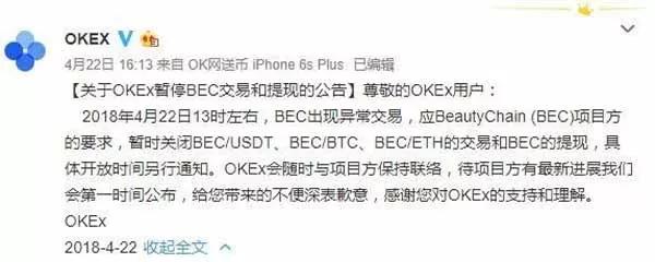蔡文胜：未来3年每个互联网公司都会结合区块链技术