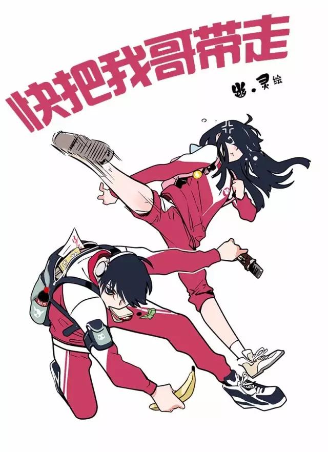 陈安妮：2年半，从0到超9000万用户，快看漫画的运营方法论