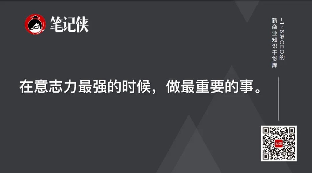 知乎高赞：自控力极差的人如何自救？