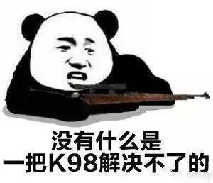 大吉大利，今晚如何用 Python 解锁“吃鸡”的正确姿势