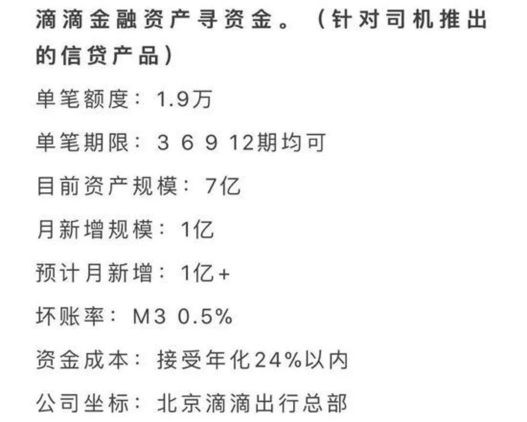 现金贷一大转型出口：员工贷，到底是不是一个好的模式？