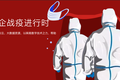 ​36氪暖冬计划︱网易云免费开放大数据、公有云资源，助力企业共克时艰