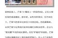 芒果TV做不了“优爱腾”