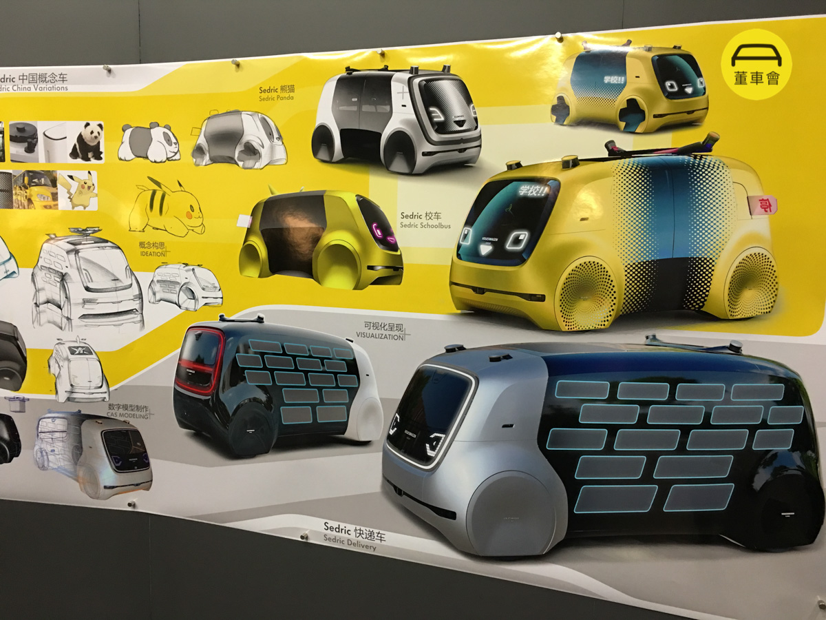 走进大众亚洲未来中心，他们在这里研究下一代中国人