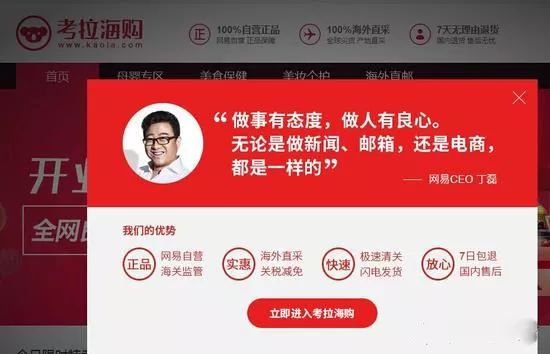 为什么BAT杀不死网易