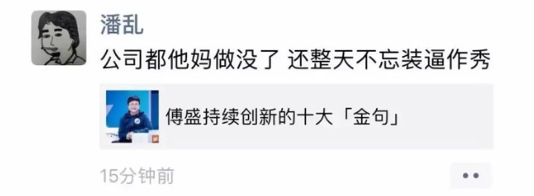 腾讯、百度、小米背后的舆论乱象：人们被情绪与利益左右，而从不关心真相