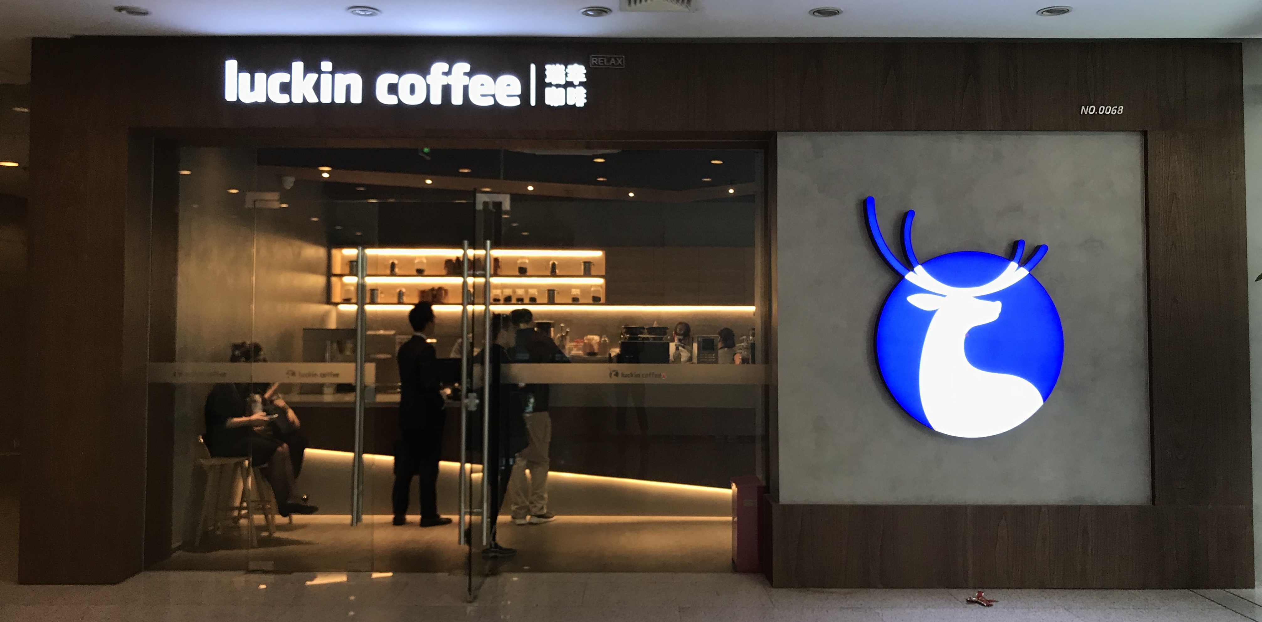 和星巴克正面刚：luckin coffee发力空白区，挑战稠密处