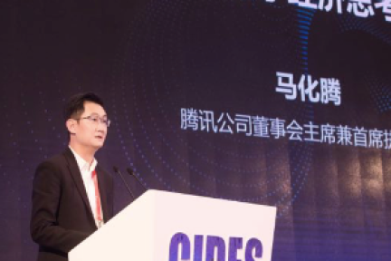 马化腾回忆QQ诞生的原因，为了第一笔业务曾往返深圳石家庄四次