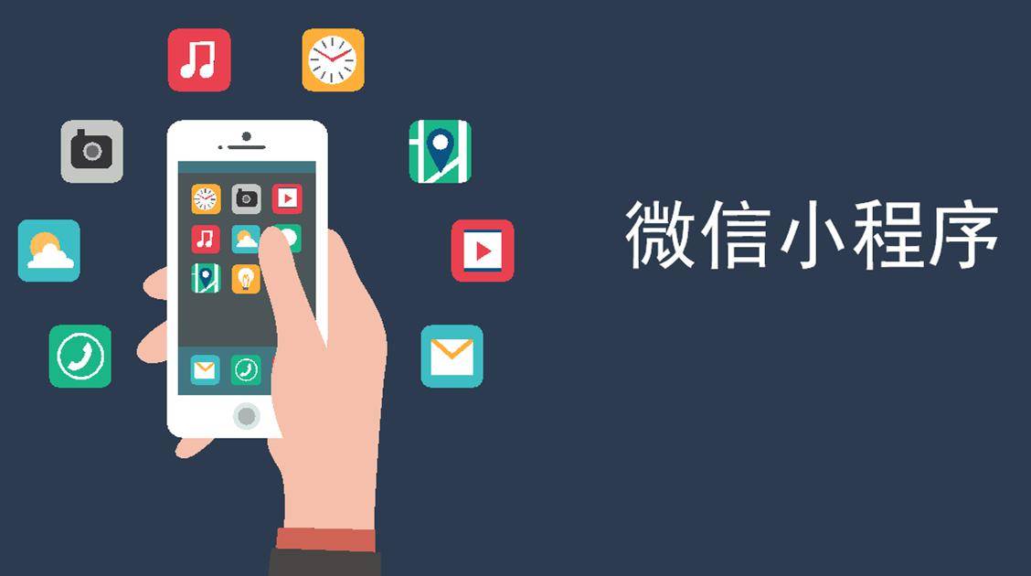 快应用可以打败微信小程序吗？说点不一样的