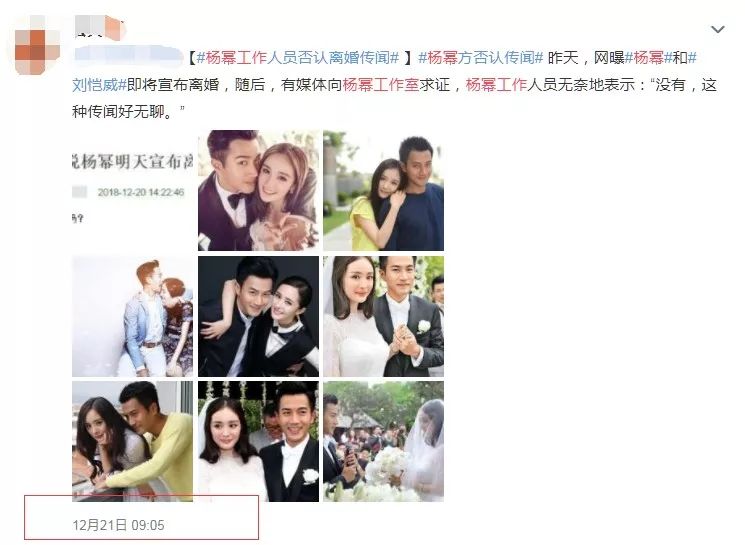 杨幂刘恺威离婚，一场数个亿的资产重组，下一站：港股IPO？