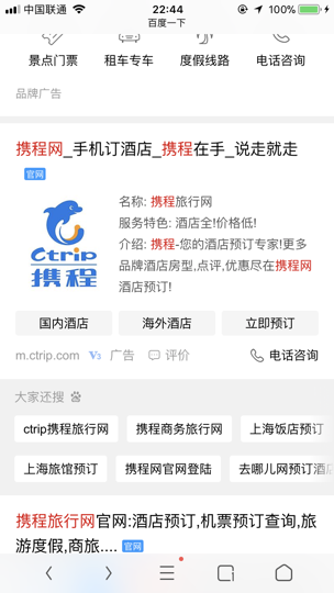 产品经理不懂APP唤起那些事儿，活该提升不了APP活跃