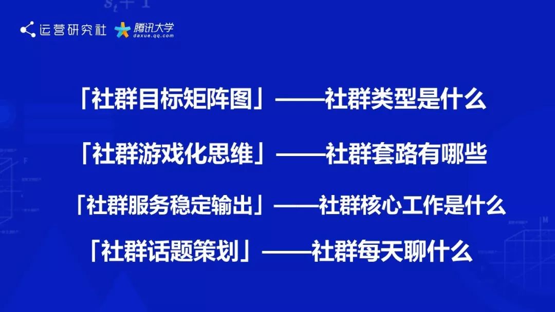 做3年社群投入1000万，我都明白了什么？