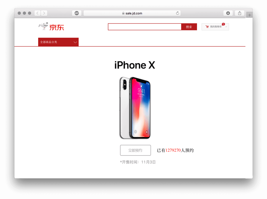 一定缺货的 iPhone X 周五开售，教你如何更快抢到手