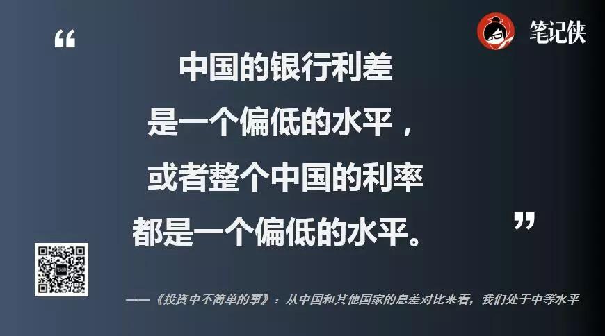 对比全球资本市场，在中国做价值投资要先知道这些