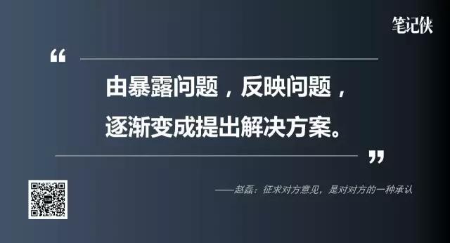 企业如何用人？能人干能人的事，辅助的人干辅助的事