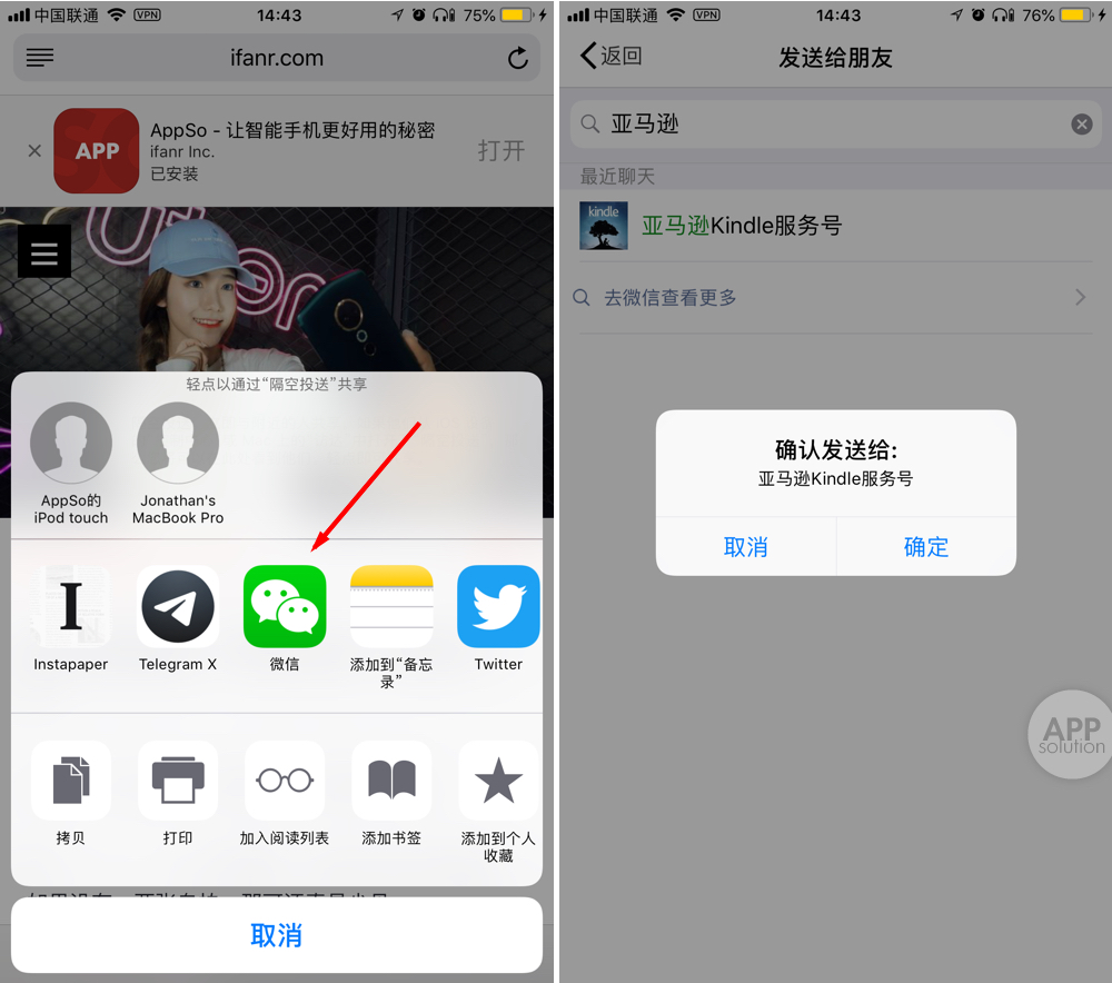 这几个小技巧，让 Kindle 成为你的最佳新闻阅读器