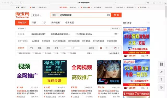 从单日最高2亿飙到15亿，为什么网播量泡沫越吹越大？