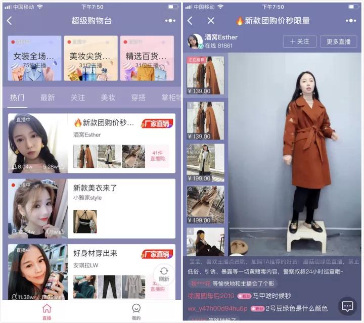 微信首个双 11，京东、网易严选、蘑菇街……这些小程序卖得怎么样？