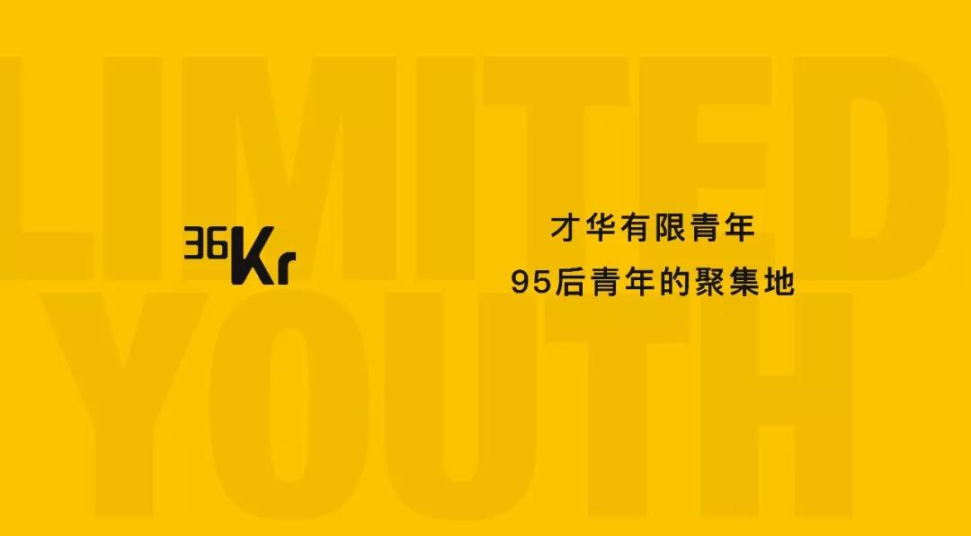 菊外人、肥宅、隐形贫困....我们想把这些「人设」邀请到现场