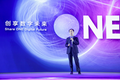 阿里推出商业操作系统 ：钉钉成商业“基础设施”