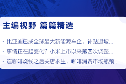 深度资讯 | 一场专利诉讼和解之后，华为三星竞争进入新格局