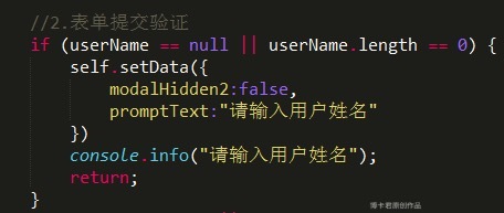 第四弹！全球首个微信应用号开发教程