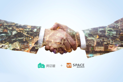 房总管与V+Space进行战略合作，房源竞争从量到质加速租房市场消费升级