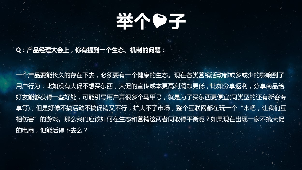 ​未来，什么样的产品经理才是不可替代的？