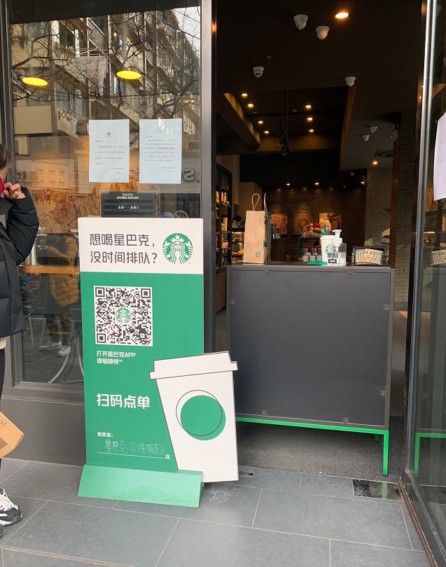 同是餐饮店,星巴克们凭什么能不关门?