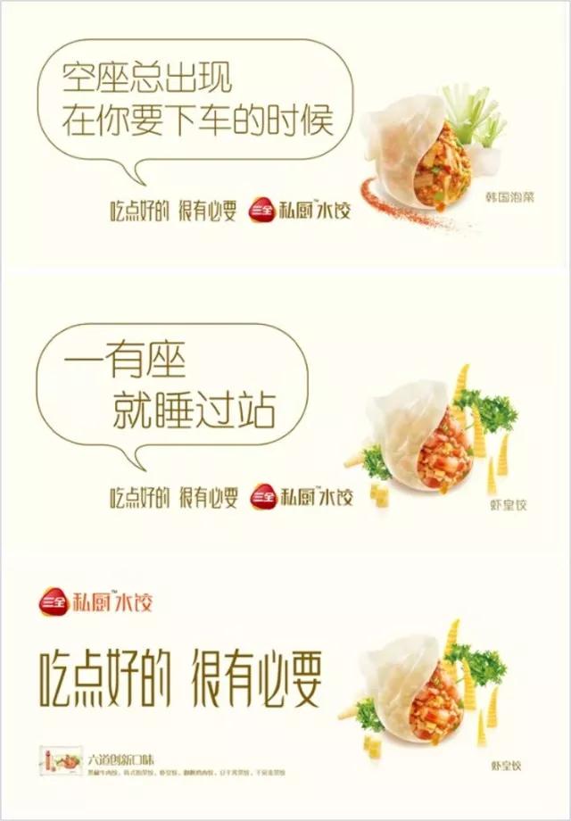 月薪三千的文案和月薪三万的文案差在哪？