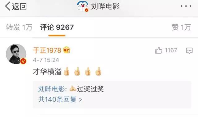 谷阿莫x分钟系列解说被告侵权，网络二次创作面临“海水与火焰”？