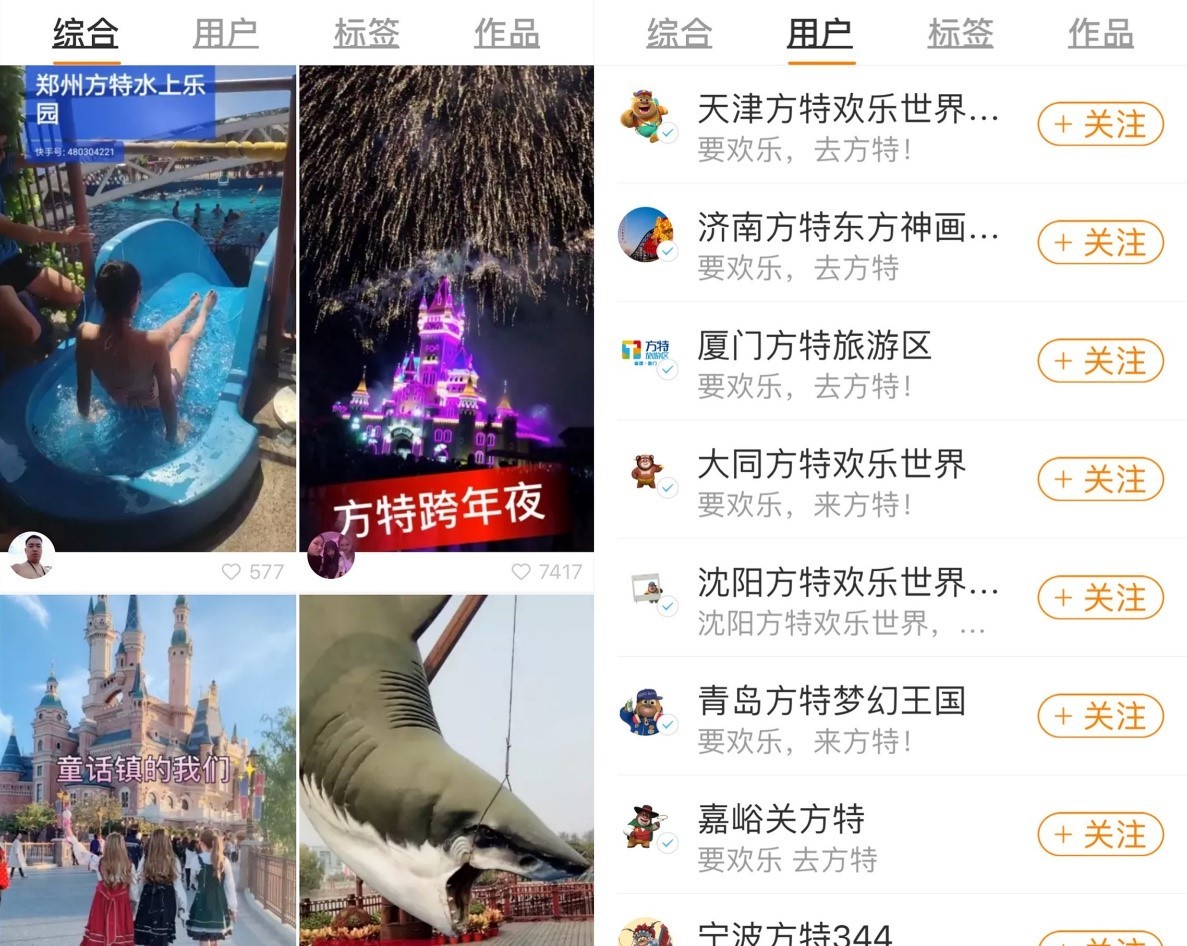 《熊出没》票房突破7亿背后：短视频营销与社交互动助力