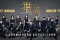 《猎场》《急诊科》均在6分徘徊，国产行业剧为何总PK不过美日TVB？