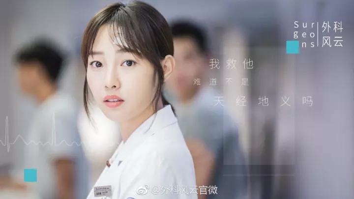 《猎场》《急诊科》均在6分徘徊，国产行业剧为何总PK不过美日TVB？