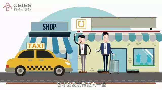 互联网企业烧钱又亏损，为啥投资者还趋之若鹜？| 动画微课堂