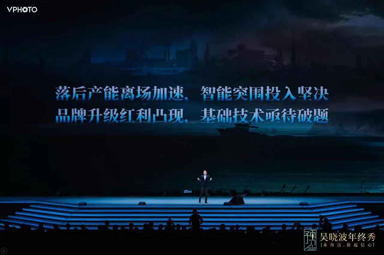 吴晓波：2019，中国的制造业、互联网、消费、创业处在必须进行自主创新的节点