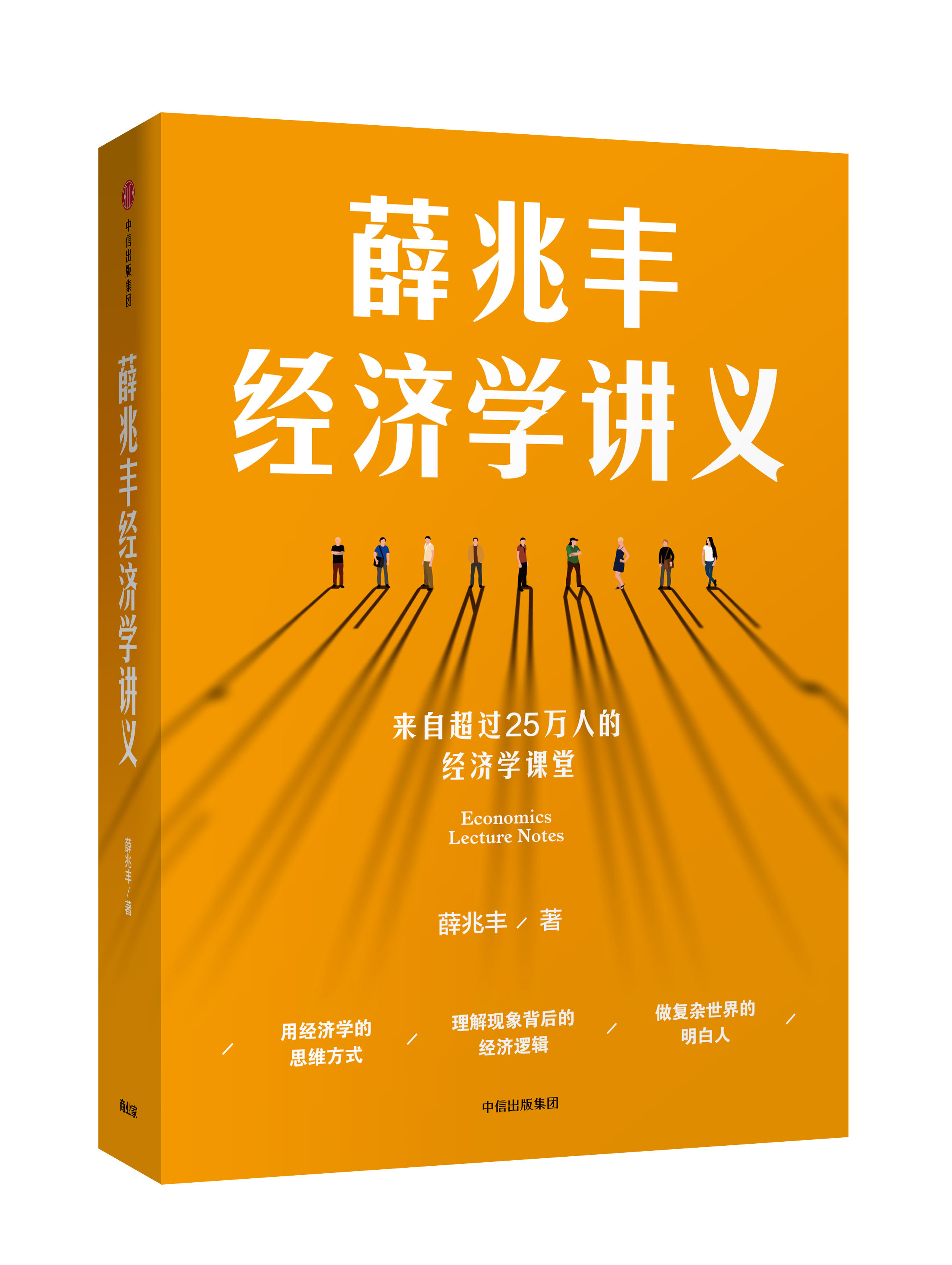 36氪领读 | 这三个故事，让你重新认识商业