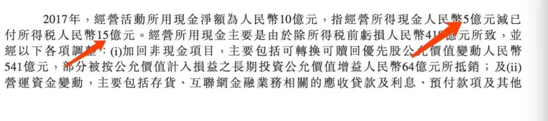 穿透小米利润：给华丽妆容，泼上一瓶卸妆油吧