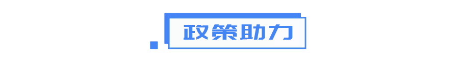 疫情特别报道|重庆发布支持中小企业共渡难关的二十条政策；两江新区推出“抗疫暖企八条”；渝北区出台10条政策措施支持企业应对疫情