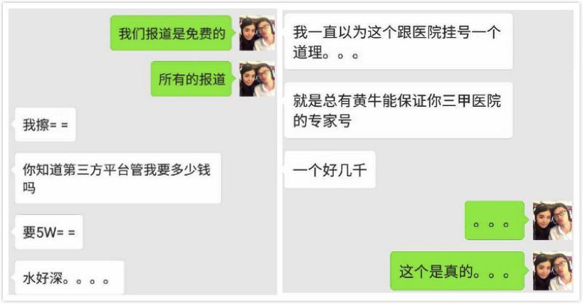 36氪：我们已经错过了两个亿的小目标，接下来还要错过一百亿