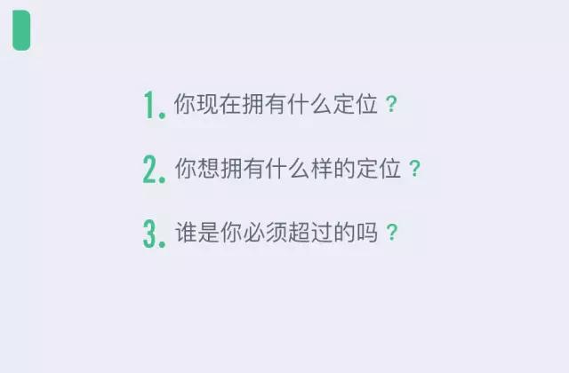 这本风靡了三十多年的营销圣经，在今天还有什么不过时的理论？