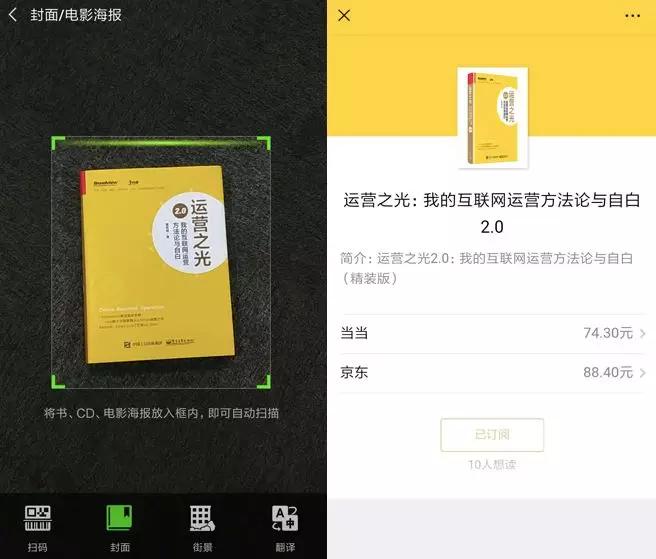 微信隐藏的小技巧，90%的人可能都不知道