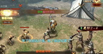 腾讯的《蓝月传奇》来了！但它似乎不是我们想象中的样子…… | 一周游戏看点