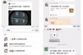 “燥热”的私域流量，B端的“双黄连”？