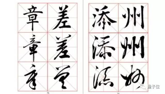 苹果推出高精度手写识别系统，可准确识别3万字符集