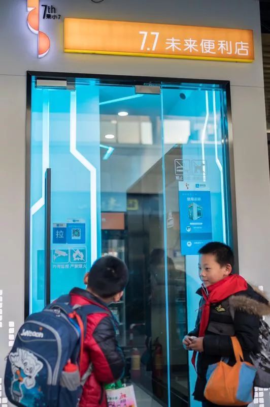 90后女孩把废弃 ATM 取款区变身为无人便利店，明年还要开100家