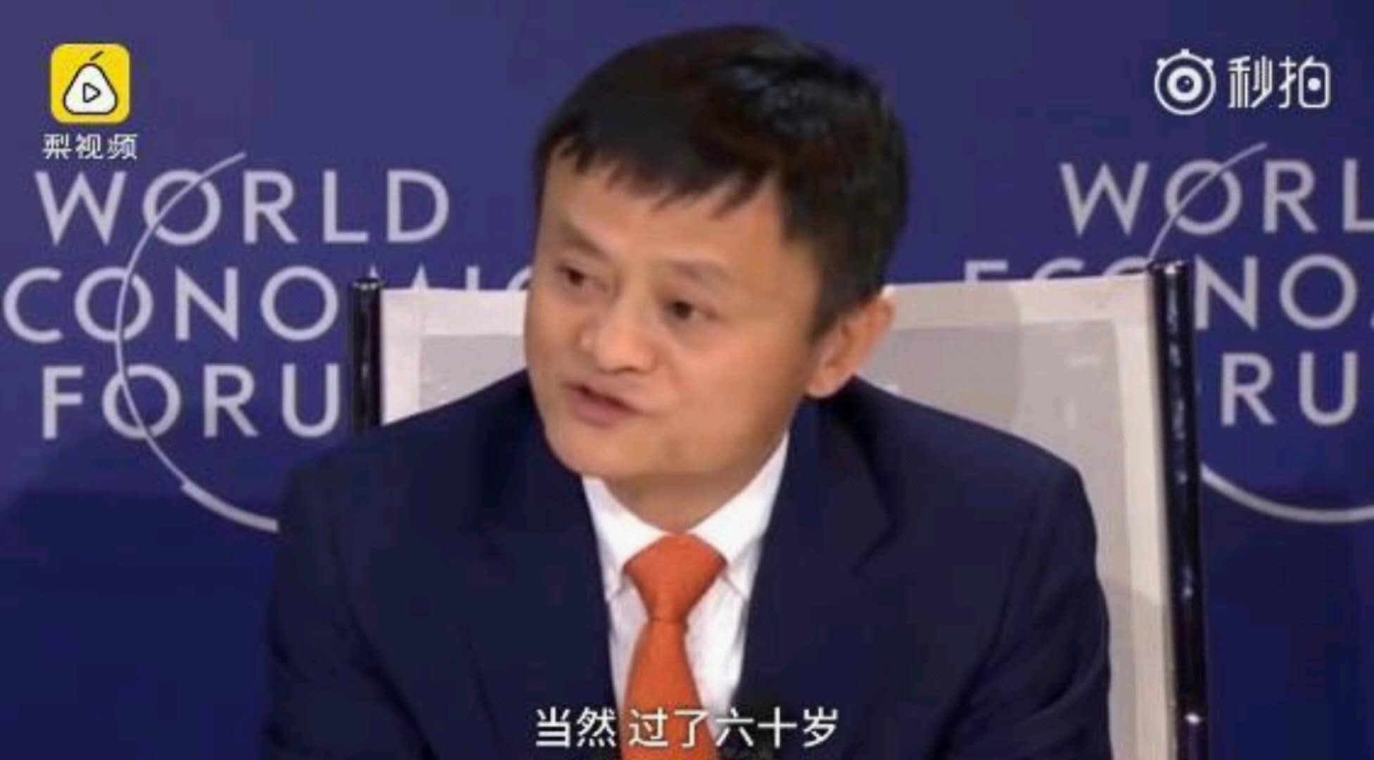 刘强东在达沃斯上表示京东要做全球最大的电商 | 京东 能 VS 不能 成为全球最大电商？